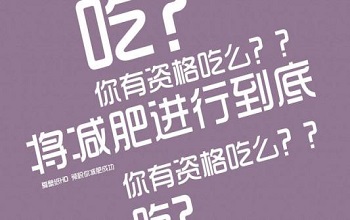 怎么做能减肥,健康体重管理,减肥方案定制,怎么能快速减肥 怎么做能减肥,健康体重管理,减肥方案定制,怎么能快速减肥